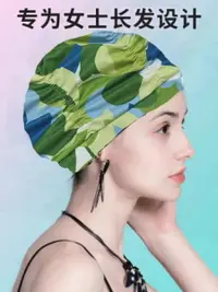在飛比找樂天市場購物網優惠-泳帽2023新款女不勒頭大頭圍布料長發加大游泳泳帽舒適成人泳