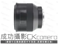 在飛比找Yahoo!奇摩拍賣優惠-成功攝影  Carl Zeiss Batis Distago