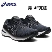 在飛比找蝦皮商城優惠-ASICS 亞瑟士 男 慢跑鞋 4E寬楦 GT-2000 1