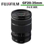 FUJIFILM GF 20-35mm F4 R WR 廣角變焦鏡頭 公司貨