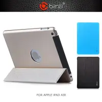 在飛比找Yahoo!奇摩拍賣優惠---庫米--BINLI Apple iPad Air 輕薄護