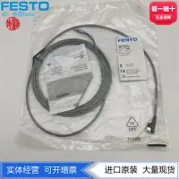 在飛比找樂天市場購物網優惠-FESTO費斯托SMT-10G-PS-24V-E-2.5Q-