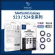 iMos S24 Ultra 鏡頭貼 S23 Ultra 鏡頭貼 三星 Samsung Galaxy S24 鏡頭環