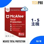 絕對正版 MCAFEE TOTAL PROTECTION 防毒軟體 十年