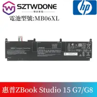 在飛比找蝦皮購物優惠-惠普HP ZBook Studio 15 G7 G8 HST