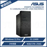 在飛比找松果購物優惠-ASUS 華碩 D500TE-513400023X 雙碟商用