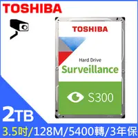 在飛比找PChome24h購物優惠-[2入組Toshiba【S300】AV影音監控 (HDWT7