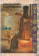 資本主義與廿一世紀 - Ebook