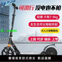 在飛比找樂天市場購物網優惠-駿杰動感電動助力電動滑板車成人學生代步車可折疊迷你男女滑板車