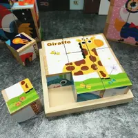 在飛比找樂天市場購物網優惠-兒童早教益智3D立體積木拼圖玩具9粒櫸木六面畫1-2-3歲男