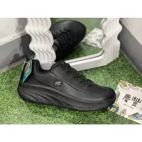 在飛比找蝦皮購物優惠-大罐體育👟 SKECHERS 工作鞋 女工作鞋系列 D'LU