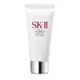 【SK-II】 SK2 全效活膚潔面乳 20g｜阿沐38女王節 寵粉回饋✦全店領券再折✦