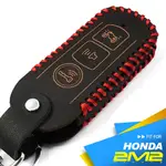 HONDA PCX-150 C125 燈匠 KEYLESS 本田 重機 鑰匙套 鑰匙皮套 鑰匙包 鑰匙圈 鑰匙殼