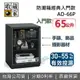 【APP下單點數9%回饋】收藏家 AD-66P 經典電子防潮箱 65公升 防潮箱 相機保養 居家防潮箱 台灣公司貨