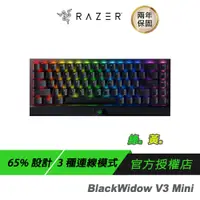 在飛比找蝦皮商城優惠-RAZER BlackWidow V3 Mini Hyper