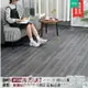 地板革水泥地直接鋪地板貼自粘PVC塑膠地毯加厚耐磨防水地膠地墊 全館免運