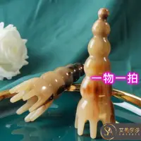 在飛比找蝦皮購物優惠-艾美莎莎💞現貨 大號牛角八爪魚 撥筋棒 牛角小雪人刮痧板 章