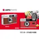 【eYe攝影】德國 AGFA photo 愛克發 復古底片相機 傻瓜相機 135 膠捲相機 交換禮物 文青風