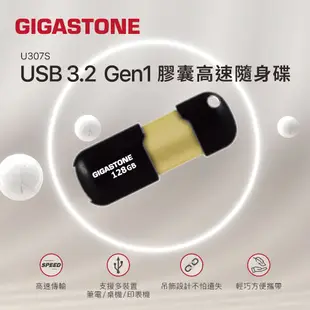 【GIGASTONE】USB3.2 膠囊隨身碟128G/64G/32G/16G｜台灣製造USB3.0/32GB/64GB