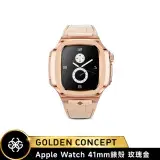 在飛比找遠傳friDay購物精選優惠-【Golden Concept】Apple Watch 41
