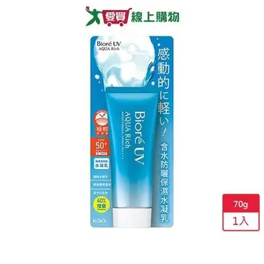 Biore 蜜妮 含水防曬保濕水凝乳 SPF50＋ PA＋＋＋＋ - 一般 / 耐久型