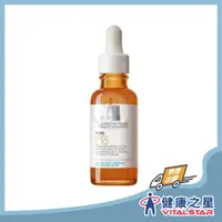 在飛比找樂天市場購物網優惠-【理膚寶水】C10肌光活膚精華 30mL (C10肌光瓶)