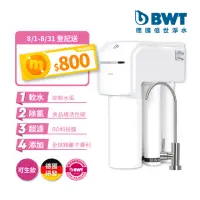 在飛比找momo購物網優惠-【BWT 德國倍世】SLIM RO 儲水式羽纖生飲水淨水器(