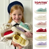 在飛比找蝦皮商城精選優惠-童鞋 ts正品兒童糖果色帆布鞋 兒童運動鞋 男童板鞋 幼兒園