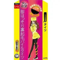 在飛比找momo購物網優惠-【Train 美人欲望】日本秋冬保暖褲襪M-L(日本製保暖褲