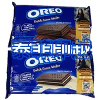 在飛比找蝦皮購物優惠-{泰菲印越}印尼 Oreo 威化餅 117克