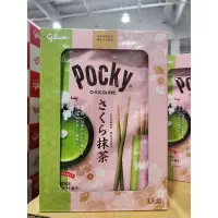 在飛比找蝦皮購物優惠-Costco 好市多 日本 Pocky 百奇 櫻花抹茶棒 9