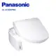 Panasonic 國際牌 微電腦溫水泡沫潔淨便座 DL-ACR200TWS -含基本安裝