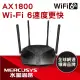 Mercusys水星網路 MR70X AX1800 Gigabit 雙頻 WiFi 6 無線網路路由器/含稅