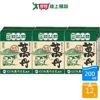 在飛比找Yahoo奇摩購物中心優惠-味全萬丹保久乳200ML*6入【兩入組】【愛買】