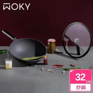 【WOKY 沃廚】 恰恰鍋32CM炒鍋組(含集水器+鍋刷)