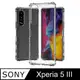 【Ayss】SONY Xperia 5 III/5G/6.1吋/2021/手機殼/空壓殼/保護套/軍規級/四角空壓吸震/氣囊防摔