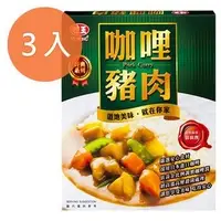 在飛比找Yahoo奇摩購物中心優惠-味王調理包-咖哩豬肉200g(3盒)/組【康鄰超市】