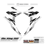 山葉 條紋 MX KING 150 圖案特別版 YAMAHA MX KING 150 YAMAHA 狙擊手 150 MX