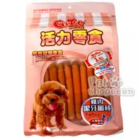 在飛比找Petshopee寵物網優惠-活力零食 雞肉潔牙嚼棒CR160