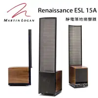 在飛比找環球Online優惠-加拿大 Martin Logan Renaissance E