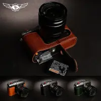 在飛比找蝦皮購物優惠-臺灣TP原創 Fujifilm富士XE3相機包 相機皮套 X