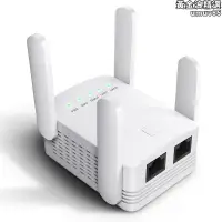 在飛比找露天拍賣優惠-300mbps無線中繼器wifi repeater exte