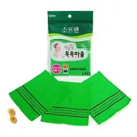 在飛比找蝦皮購物優惠-韓國 Sofrien 搓仙神巾(角質搓澡巾)(3入) 搓澡巾