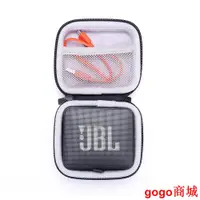 在飛比找蝦皮購物優惠-【火爆款】JBL GO2 硬殼保護套 適用於JBL GO/ 