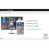 在飛比找蝦皮商城精選優惠-【正版軟體購買】Apowersoft iPhone / iP