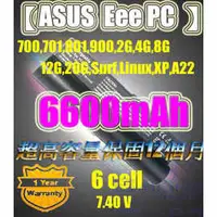 在飛比找PChome商店街優惠-【ASUS Eee PC】700,701,801,900,2