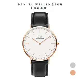 【Daniel Wellington】DW 手錶 Classic Sheffield 40mm爵士黑真皮皮革錶(DW00100007)