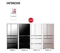 在飛比找myfone網路門市優惠-(贈7-11商品卡4000元)HITACHI 日立 日本原裝