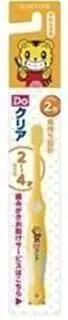 Sunstar Do Children's toothbrush for infants (soft) 2 years old-4 years old Toothbrush x 120 pieces