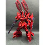 現貨 RG 1/144 沙薩比 SAZABI 福岡 限定 代工 萬代 鋼彈 模型 完成品 塗裝